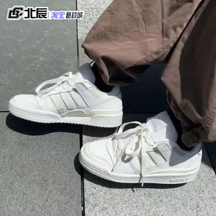 阿迪达斯板鞋男女同款FORUM低帮耐磨防滑运动休闲鞋IG3765 IH7828