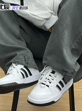 Adidas阿迪达斯NEO ENTRAP男女鞋低帮运动休闲鞋防滑板鞋JQ3924