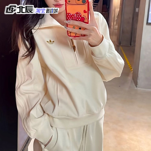 阿迪达斯套头衫运动休闲翻领卫衣