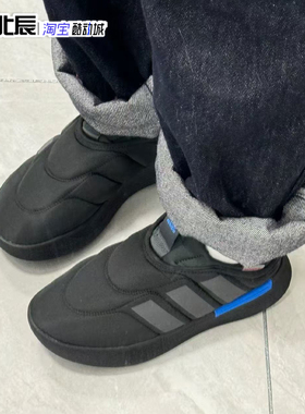 Adidas阿迪达斯男女鞋ADIPUFF一脚蹬面包鞋轻便防滑休闲鞋IF4229
