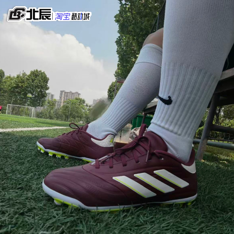 阿迪达斯COPAPURE2足球鞋