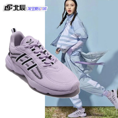 Adidas阿迪达斯三叶草老爹鞋