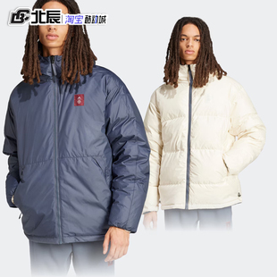 ADIDAS阿迪达斯曼联足球文化双面穿保暖外套运动鸭绒羽绒服IT4182