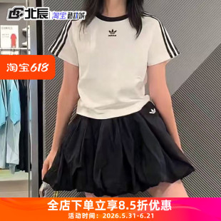 adidas三叶草Jennie同款短袖女子圆领三条杠高腰插肩T恤 JC8704