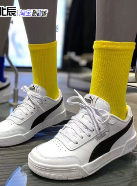 彪马板鞋男女同款Caracal复古百搭低帮防滑运动休闲鞋369863-03