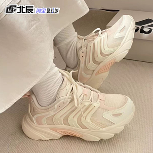 CLIMACOOL清风透气轻便缓震运动跑鞋 Adidas阿迪达斯男女鞋 IF6736