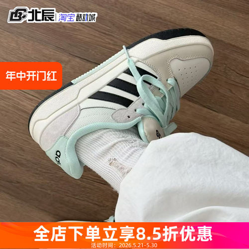 adidas防滑耐磨系带低帮男女板鞋