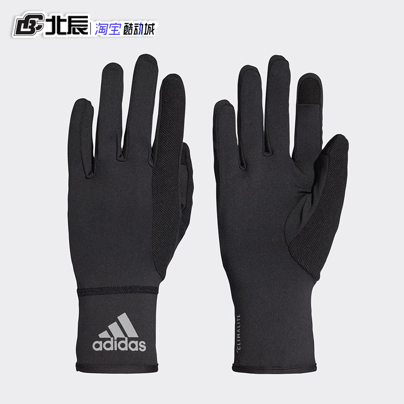 阿迪达斯男女手淘保暖防风