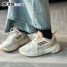 阿迪达斯OZWAVE男女款复古老爹鞋情侣波波鞋休闲潮流运动鞋JI1587