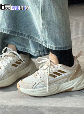 阿迪达斯OZWAVE男女款复古老爹鞋情侣波波鞋休闲潮流运动鞋JI1587