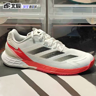 JH6320 2防滑轻便训练运动男网球鞋 Adidas阿迪达斯DEFIANT SPEED