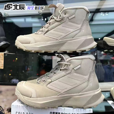 阿迪达斯TERREX男子户外登山徒步高帮运动鞋防滑越野雪地靴ID3436