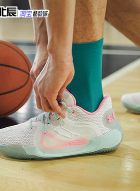 安德玛UA Spawn 2 男子低帮篮球鞋透气灵活稳定运动鞋3022626-104