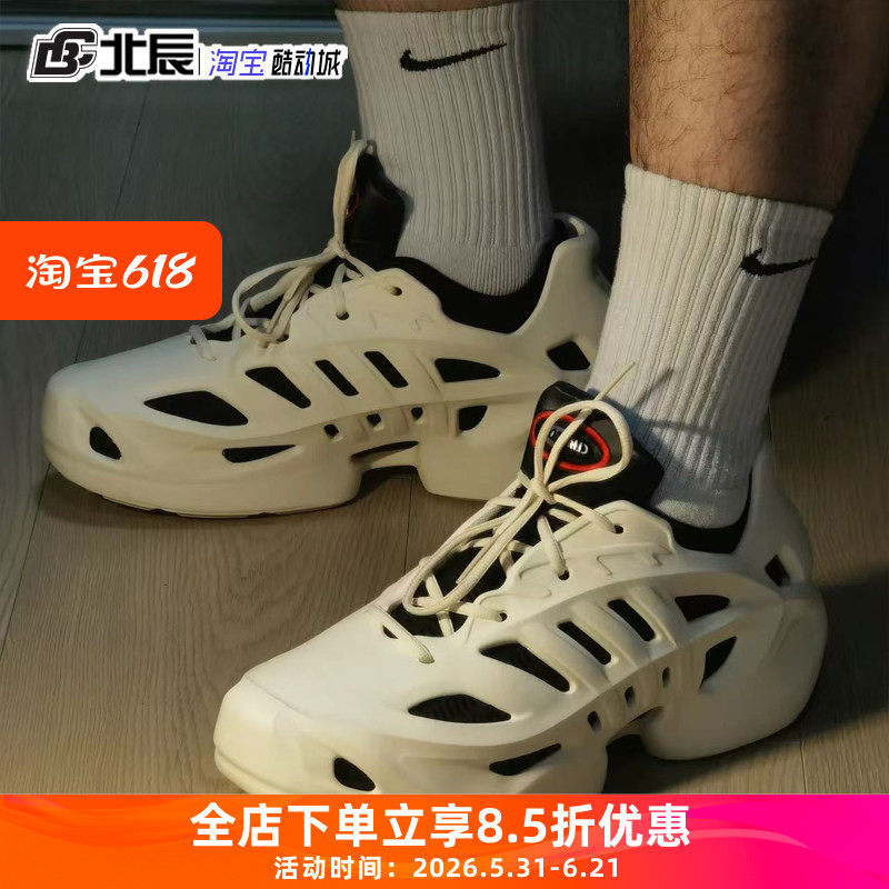 adidas三叶草ADIFOM男女清风洞洞鞋机甲感袜套式厚底运动鞋IF3909