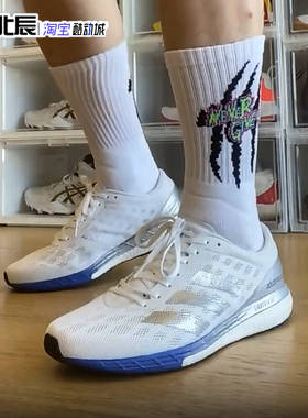 Adidas男女跑步鞋ADIZERO BOSTON 9马拉松缓震竞速运动鞋EG4672