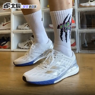 Adidas男女跑步鞋ADIZERO BOSTON 9马拉松缓震竞速运动鞋EG4672