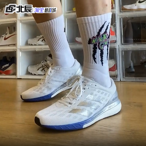 阿迪达斯男女马拉松跑步鞋减震