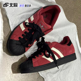 阿迪达斯三叶草板鞋男女SUPERSTAR II经典贝壳头低帮休闲鞋JQ3220