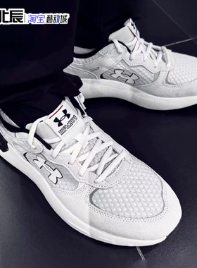 安德玛UA Phantom 365男女情侣跑步鞋运动休闲鞋3028616-102-103