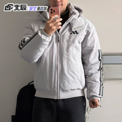 阿迪达斯男外套冬季经典三条纹连帽防风户外保暖运动羽绒服JG3844