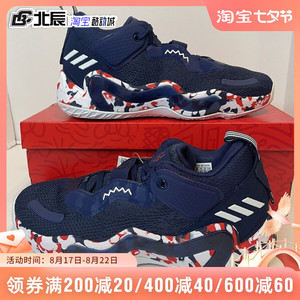 Adidas阿迪达斯DON. Issue米切尔3代训练实战缓震男篮球鞋GW2945