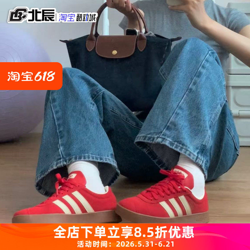 阿迪达斯男女复古德训鞋