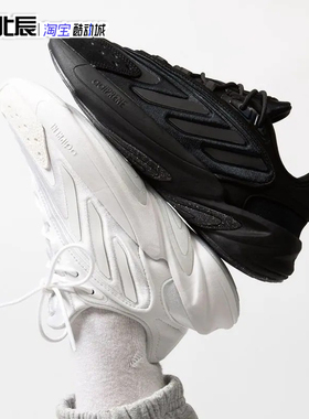 阿迪达斯三叶草运动鞋男女Ozelia复古透气老爹鞋耐磨休闲鞋H04251