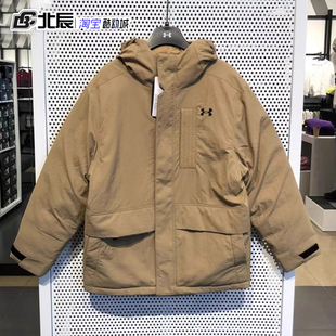 安德玛UA Armour男子羽绒服运动训练保暖短款连帽外套6001974-263
