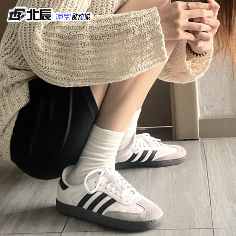 Adidas三叶草德训鞋男女Samba复古三条纹黑白低帮休闲板鞋B75806-封面