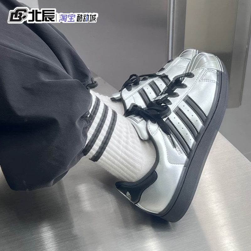 阿迪达斯三叶草superstar 2液态银贝壳头低帮防滑休闲板鞋KI9988,运动鞋new,板鞋,淘宝优惠券,粉丝福利购,淘宝优惠卷