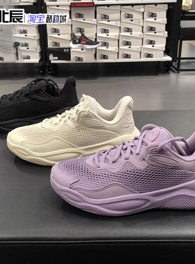 UA安德玛Splash24 Curry库里男子缓震透气运动篮球鞋 3028193-550