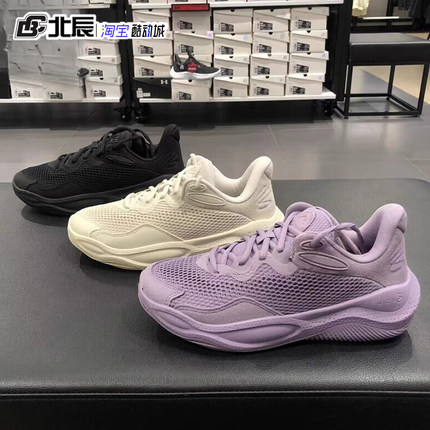 UA安德玛Splash24 Curry库里男子缓震透气运动篮球鞋 3028193-550