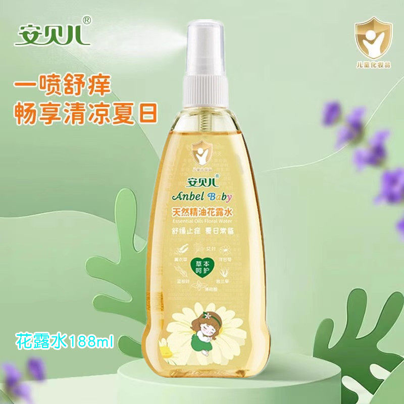 安贝儿天然宝宝精油花露水婴儿舒缓祛痱止痒金露防护喷雾188ml