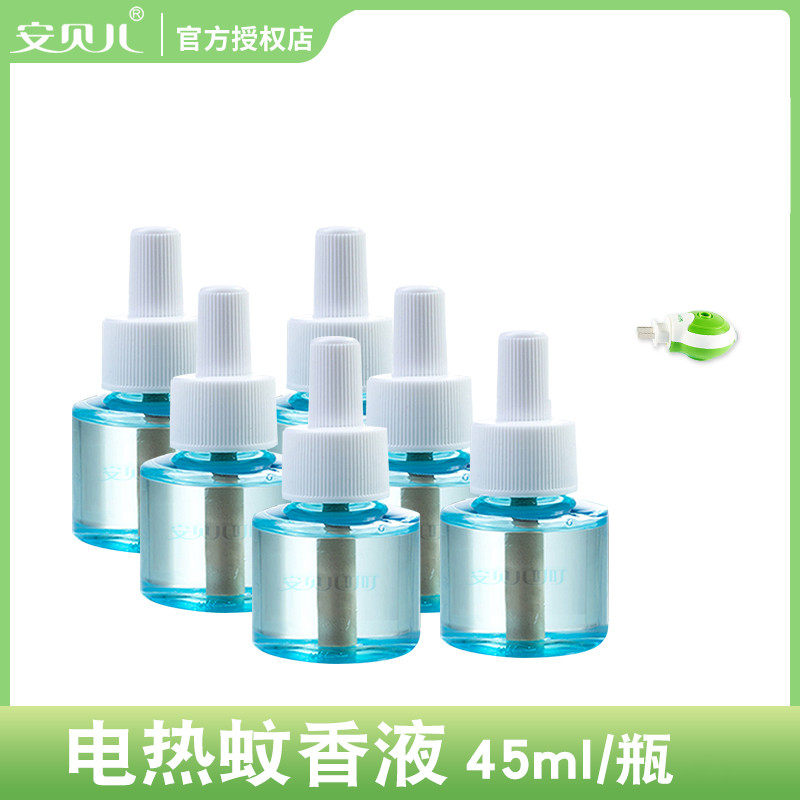 安贝儿婴儿电热蚊香液安馨儿宝宝驱蚊液水儿童防蚊6瓶装送蚊香器