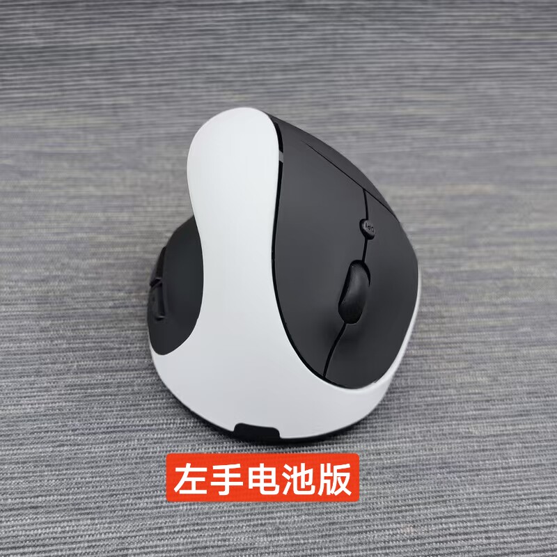 静音 直立握式左手适用鼠标左撇无线鼠标