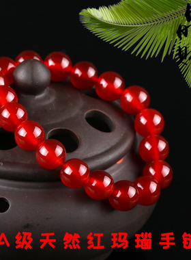 7A 级天然红玛瑙手链宝石玉髓手串男女款精品复古宫廷饰品