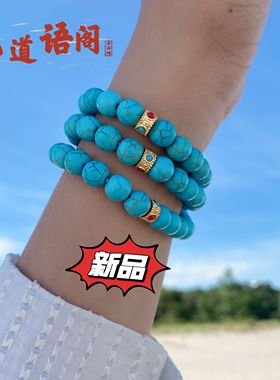 小众新中式藏式优化绿松石手链三圈手串女士项链饰品礼物国风搭配