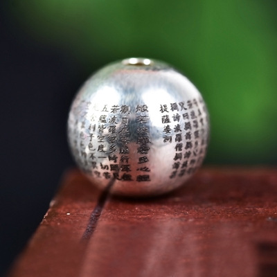 银珠心经散珠DIY手链饰品配珠串珠子经文银珠菩萨心咒配手串珠子