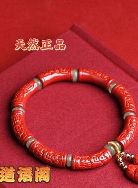 天然原矿朱砂高含量帝王砂手镯吉祥如意弯管手串老虎鞋坠饰品手链