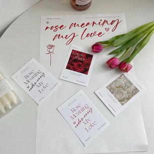 情人节卡片爱心定制 简约ins鲜花店小清新节日祝福贺卡手写留言卡