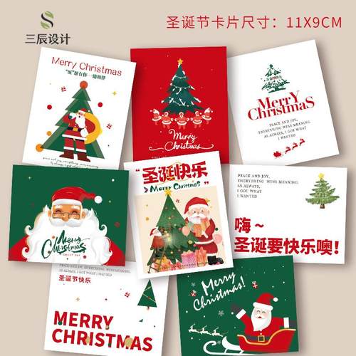 圣诞贺卡高级英文圣诞卡片吊牌