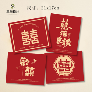 新款婚礼卡片主持手卡简约结婚花束贺卡定制花店喜糖伴手礼感谢卡