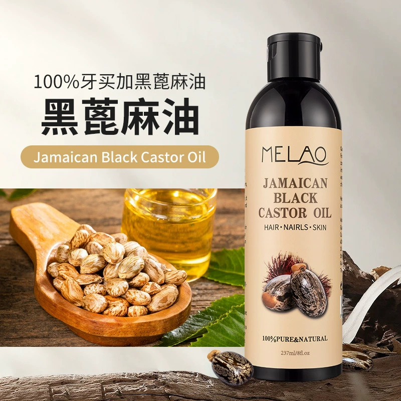 黑蓖麻油强韧头发头皮精油