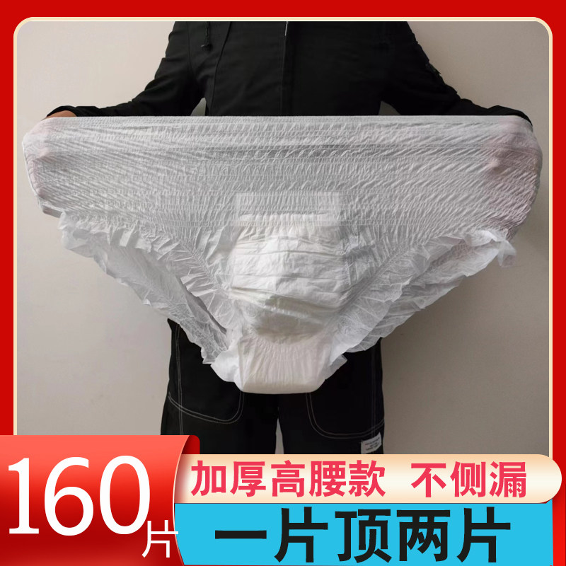 康兰雅成人拉拉裤特价加厚尿不湿男女老年人护理专用纸尿裤老人用,婴童尿裤,隔尿床垫,淘宝优惠券,粉丝福利购,淘宝优惠卷