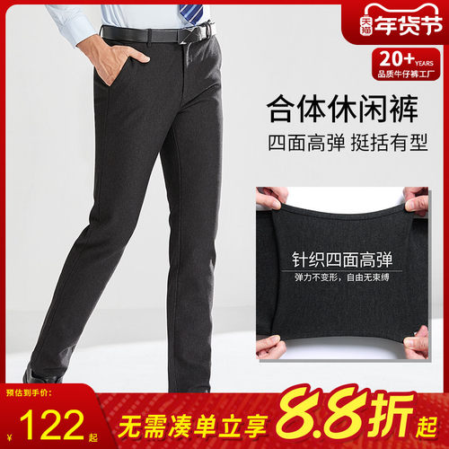 商务直筒休闲裤灰色修身高端大码