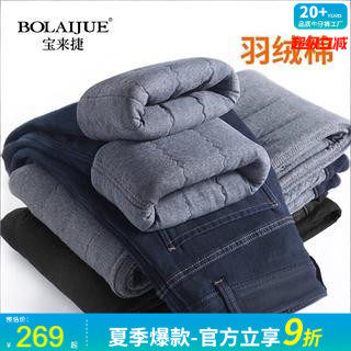 加绒牛仔裤男冬季直筒高腰弹力