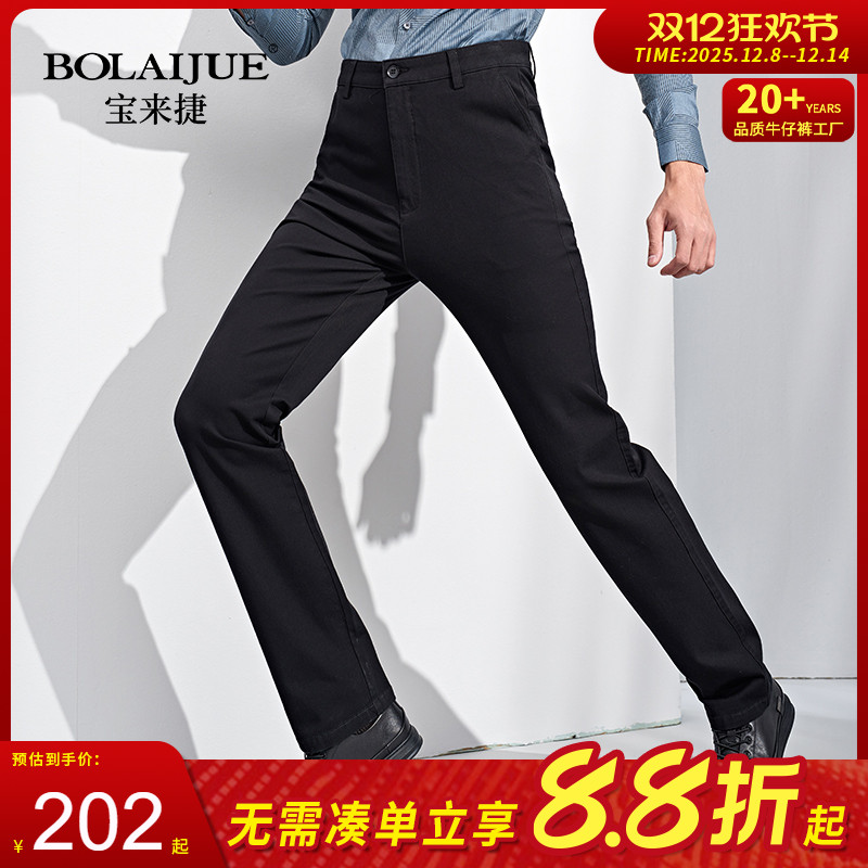 舒适高腰四面弹力宽松直筒版型