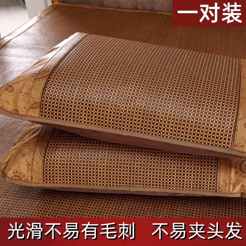 夏季凉席藤枕套夏天冰丝枕头套家用单人一对装凉爽竹藤枕芯内胆套