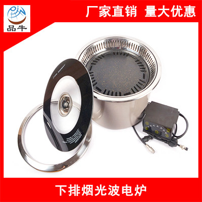 韩式下排烟电烤炉圆形电炉自助烤肉锅电陶炉商用电烤锅带烤盘烤锅