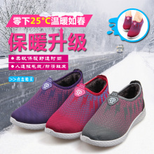 Chaussures de football - Ref 2445193 Image 14